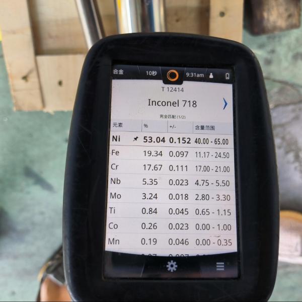 Точность Inconel 718 трубок для высокотемпературных применений