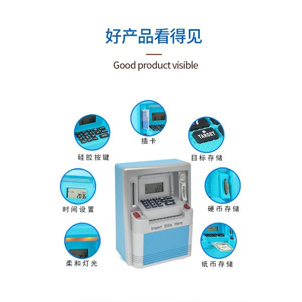 БАНК БЕЗОПАСНОЕ ЦИФРОВ СЛОВА ПРОПУСКА КОПИЛКИ ABS ДЕТЕЙ МАТЕРИАЛЬНЫЙ СЧИТАЯ МОНЕТКИ МЕЖДУНАРОДНОЙ ВАЛЮТЫ И СЕЙФ БАНКА БУМАЖНЫХ ДЕНЕГ
