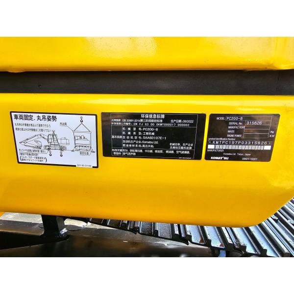 PC200-8 Used Komatsu Mini Excavator Hydraulic 20 ton 6.69L Displacement