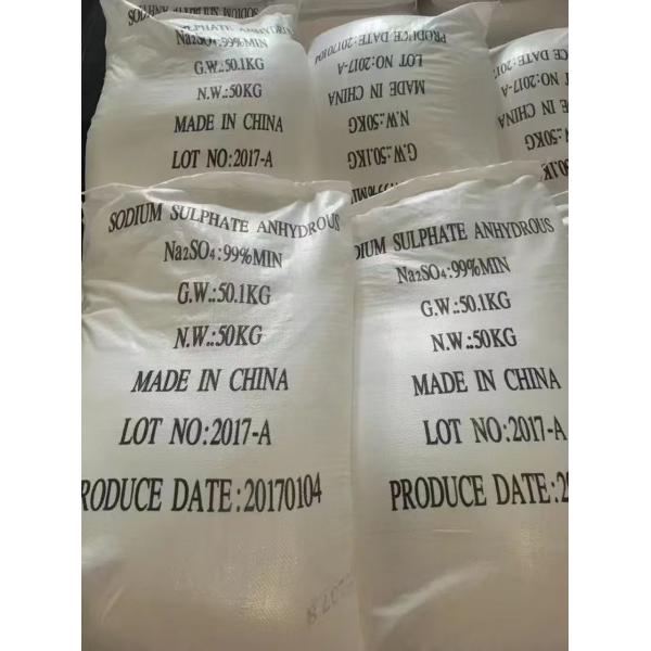 Sodium Sulphate Na2SO4 Sodium Sulfate Powder For Synthetic Detergents / Sodium Silicate