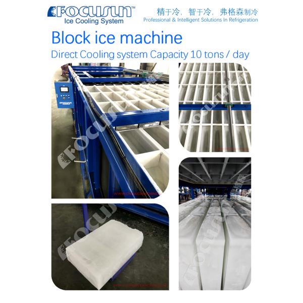 Система управления PLC Siemens 10 тонн в день блок ледяной машины для пищевых рыболовных магазинов