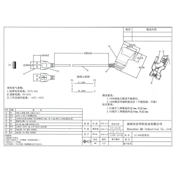 3Pin Male Female Smartphone Home Application Device LED LCuD Bluetooth Earphone Headset LED Light Pogo Pin Connector