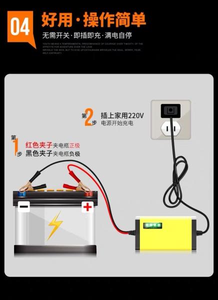 12V 15A 300W Lead Acid Battery Chargers Pulse Repair Temperature Control
