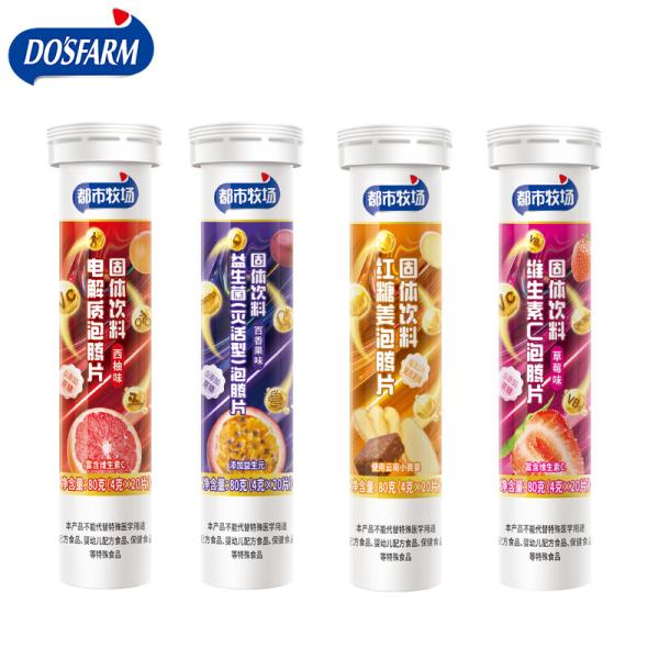 OEM Healthy Dietary Supplement Probiotics Effervescent Tablets Passion Fruit Flavors