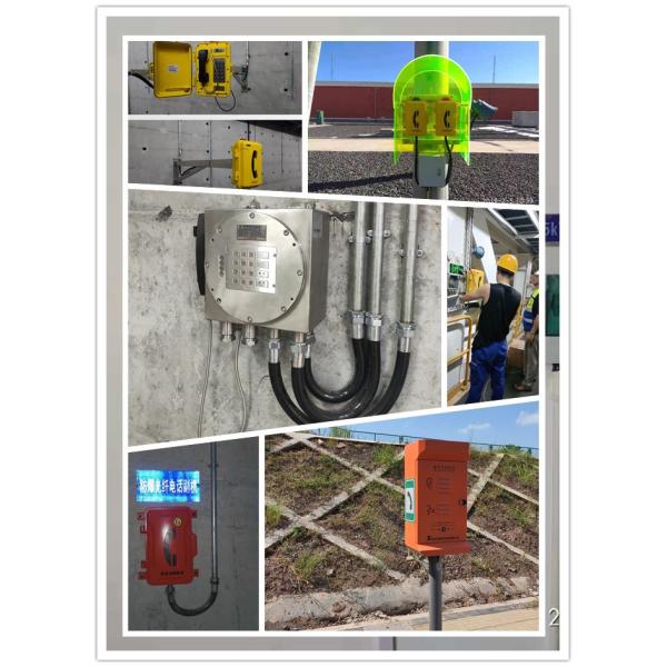 Weatherproof Industrial Telephone Outdoor Intercom For Rail Subway