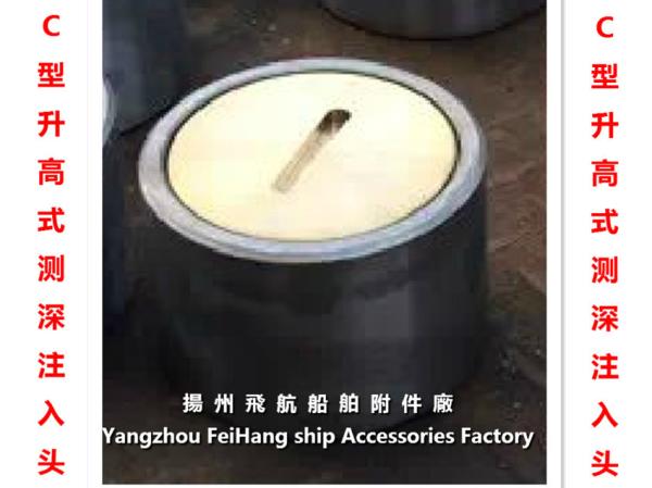 Air Pipe Head/Air Cap/Air Vent Head