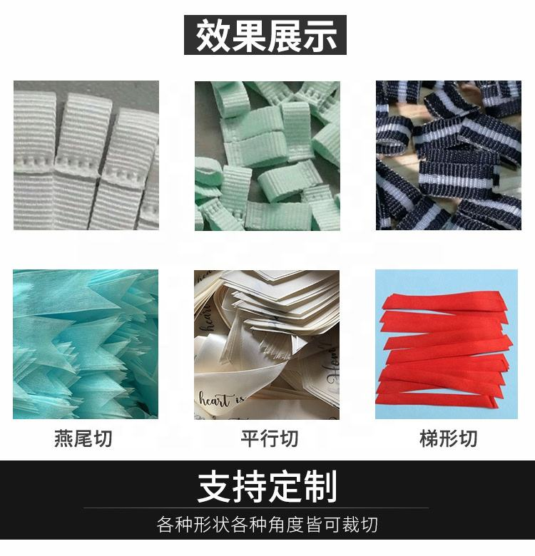 Fully Automatic Ultrasonic Folding and Cutting Belt Machine Threaded Strip Folding Cutting Machine