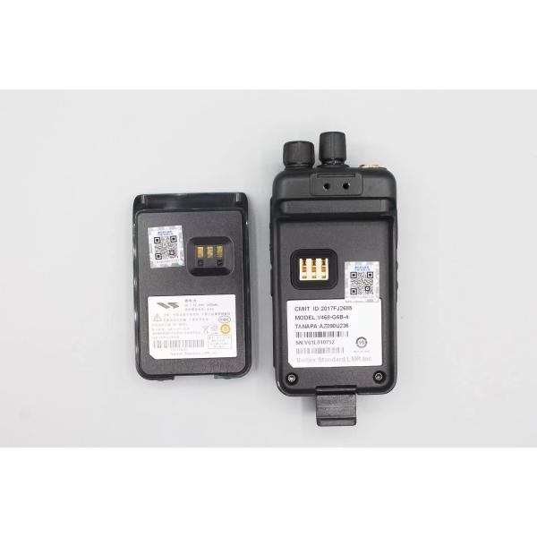 Vertex V468 Walkie Talkie 128 Storage Channel 5W Output Power Portable Communication