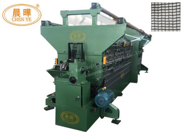 Square Grid Net Fishing Net Making Machine Single Needle Bar , Blue Color