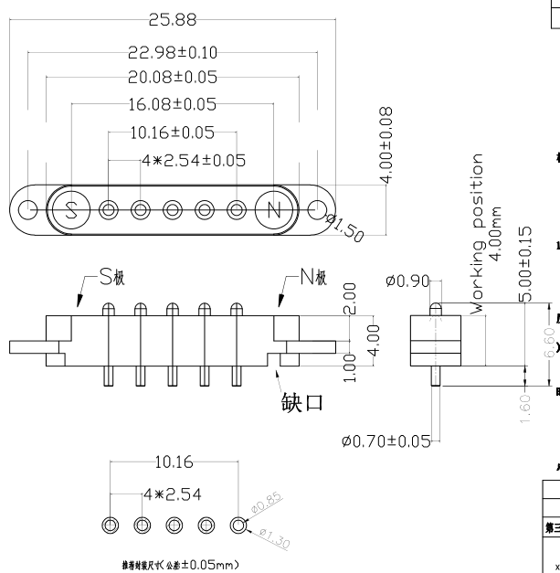 PA46 or PA97 housing 2.54mm pitch 5pin Magnet Connector Spring 5Pin Charge Power Pogopin 