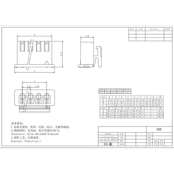 XHB Automotive Electric Wire Harness 2 Pin 3 Pin With 2.5mm Pitch Connector