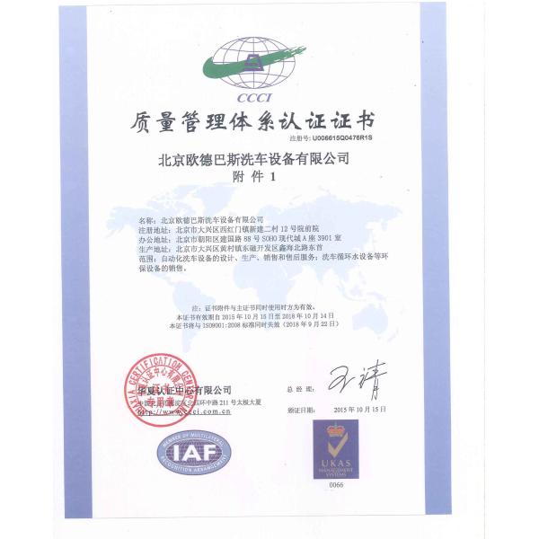 TEPO - AUTO Car Wash Tunnel Equipment , Advanced Automated Car Wash Systems