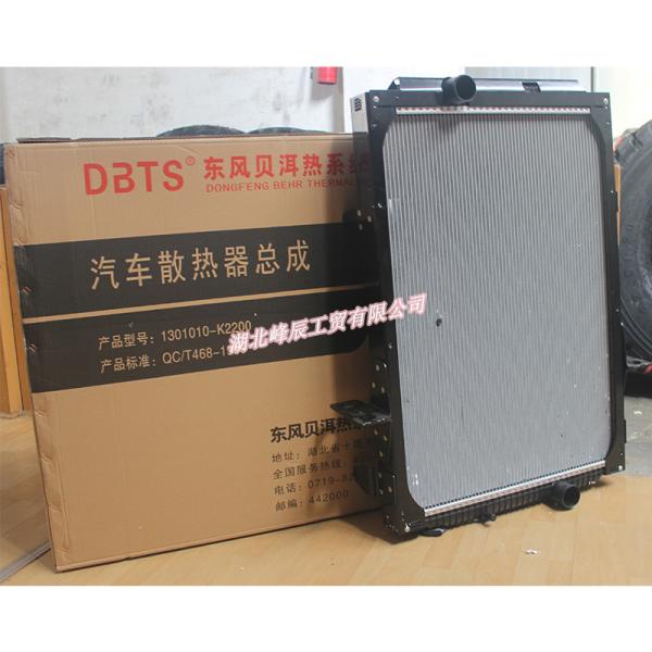 Dongfeng/Dcec Kinland  Engine Parts Auto parts for Truck Original Behr Radiator 1301010-K2200