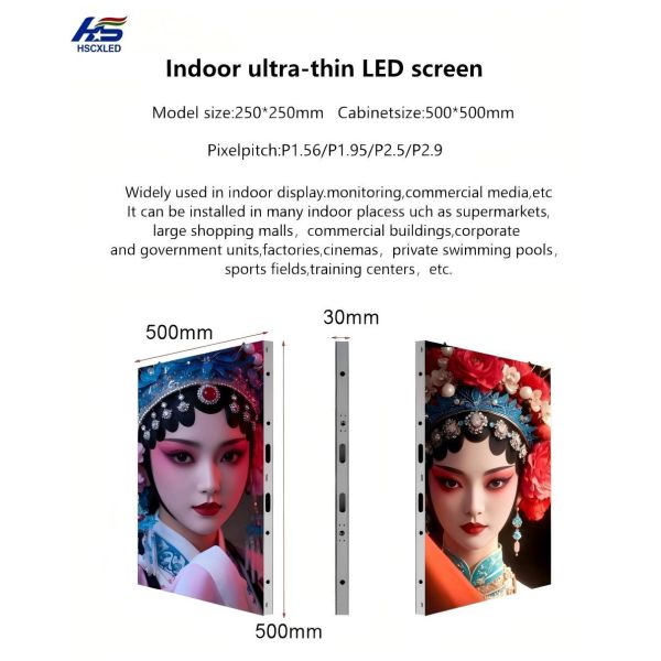 P1.95 Indoor fixed LED screen Ultra-thin LED display screen