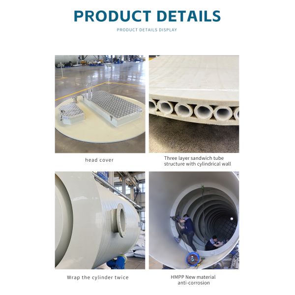 Safe And Reliable HMPP Integrated Pump Station Sewage Treatment Equipment