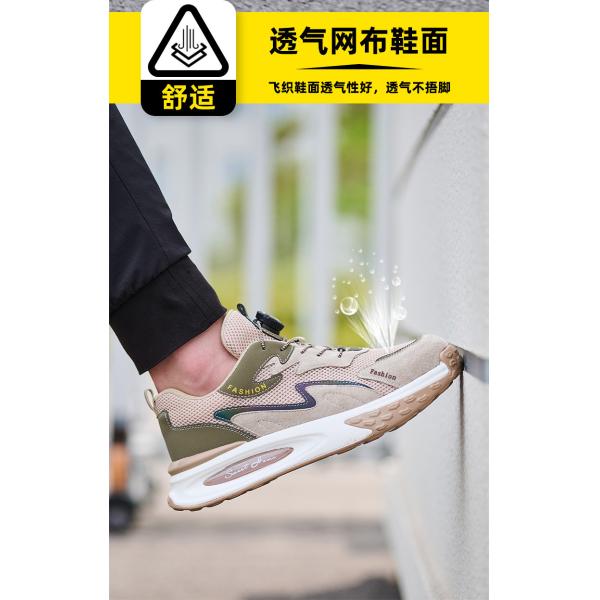 Unisex Safety Shoes with Air Cushion Sole and Kevlar Midsole Flying Knit Industrial Work Shoes