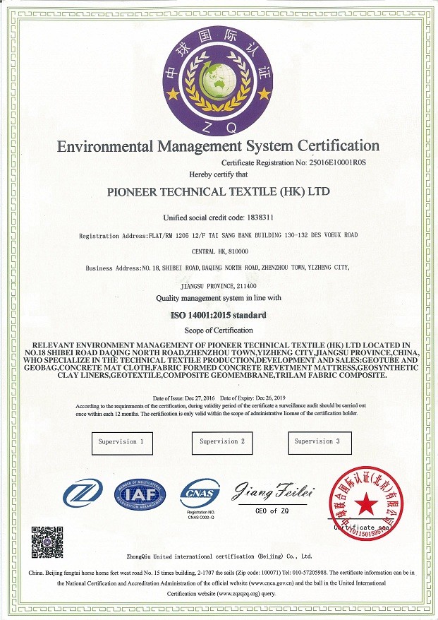 CHANGZHOU PIONEER TEXTILE TECHNOLOGY LTD Сертификации