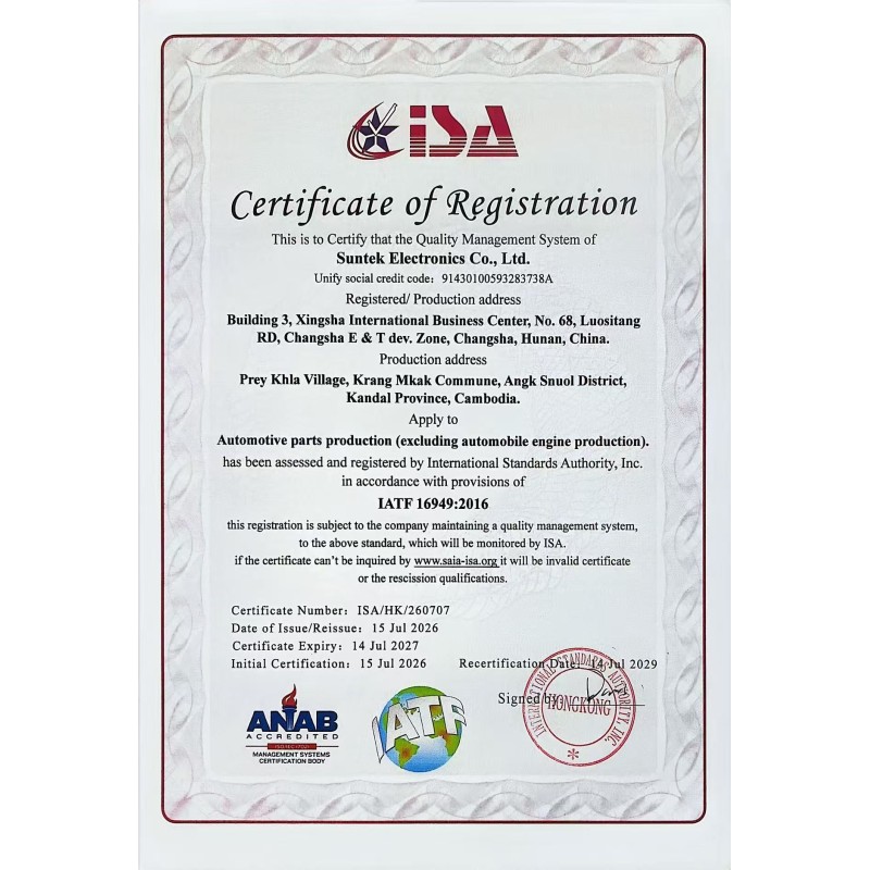 Suntek Electronics Co., Ltd. Certifications
