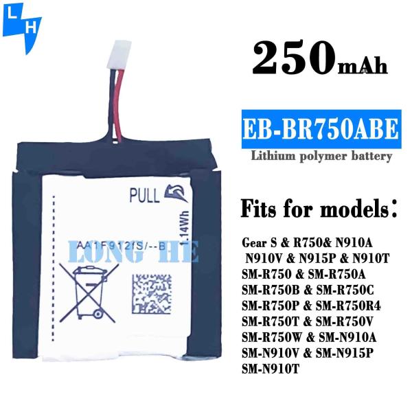 Samsung Gear S SM-R750 R750 Аккумулятор смарт-часов EB-BR750ABE 250mah