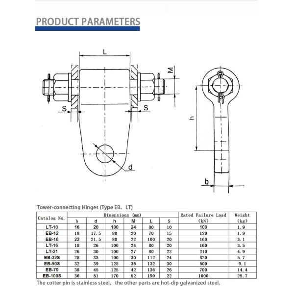 Durable High Strength Connecting Fittings Power Tower Hinges Electric Hardware