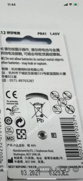 KEND A312 1.45V 120mAh Hearing Zinc Air Battery With White Label Harmless Batteries 6pcs / Pack