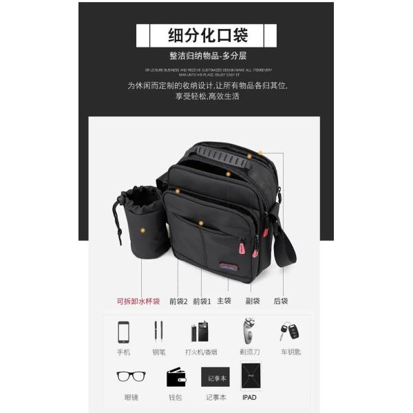 Custom Unisex Man Bag Messenger Men's Crossbody Shoulder Bag Black With Water Bottle Holder