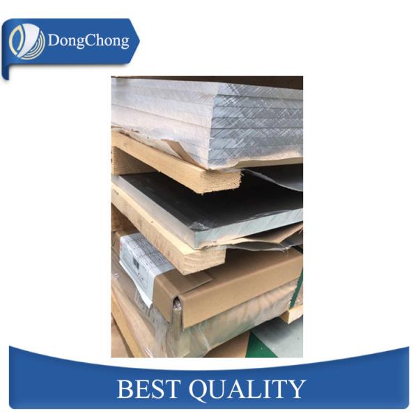 Magnesium Aluminum Tool Plate Anti Corrosion High Intensity Alloy Plate