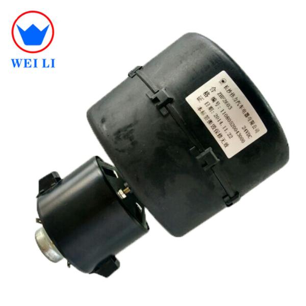 Bus Universal Evaporator Blower Fan High Speed Truck Air Conditioner Blower