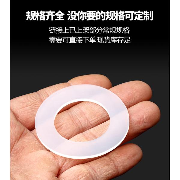 Laveuse en silicone de qualité alimentaire 30 à 80 Shore A Blanc translucide