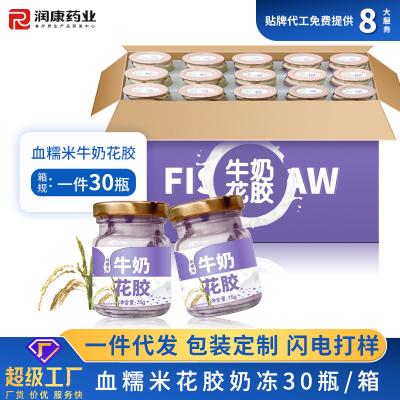 75g Blood Glutinous Rice Sugar Free Instant Porridge Canned Fish Maw Soup Anthocyanins