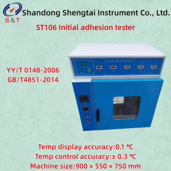 Range Normal Temp~200℃ Constant Temperature Holding Viscosity Tester ±1% 1 ℃ At Room 100 ℃