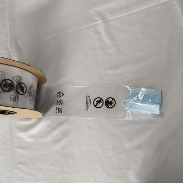 Промышленный автоматический упаковочный мешок цветовая печать для одежды обувь нижнее белье