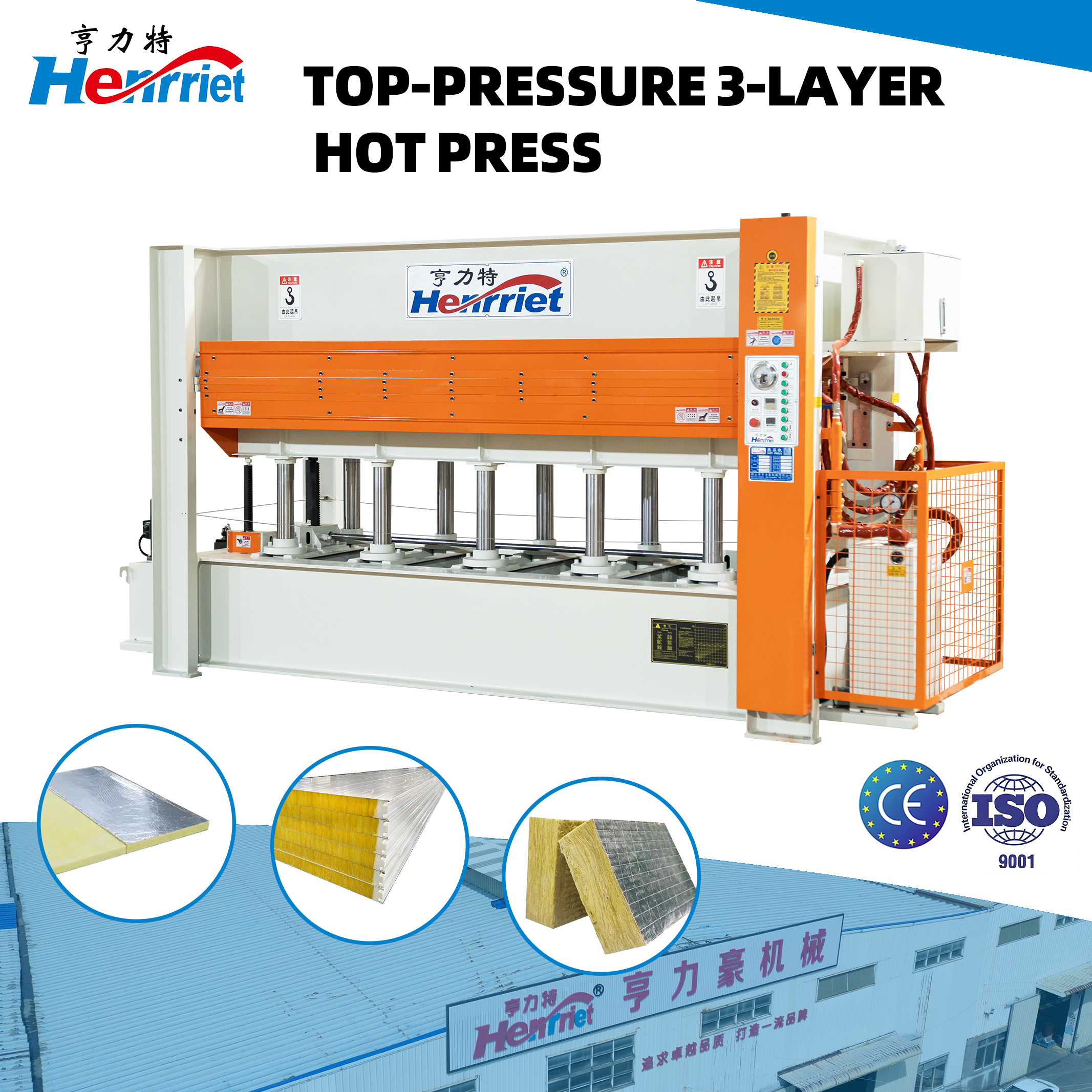 3-Layer Top-Drive Hydraulic Hot Press Machine with 50 Tons Maximum Pressure and