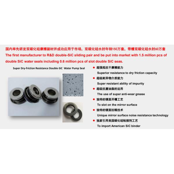 Весна водяной помпы C12C10AMN TC FKM NBR EPDM PTFE механическая