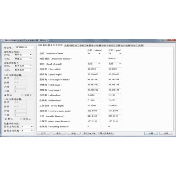 24 Зубные латуни спиральные редукторы специальные редукторы для высокоточных приборов