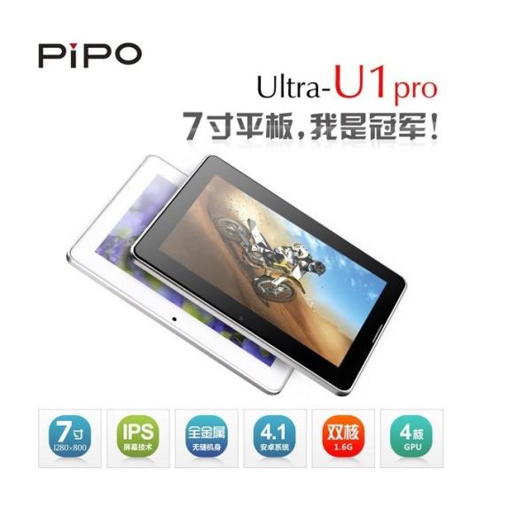 U1 Pro, 7