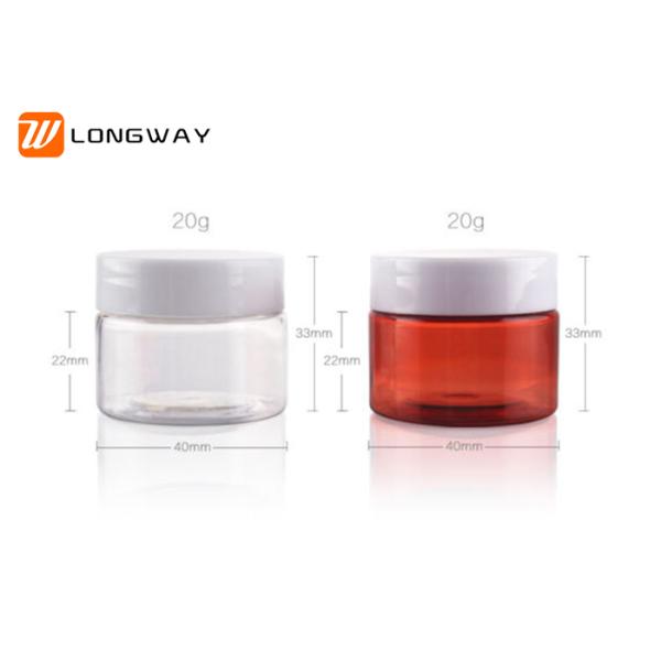 20g Amber Color PET Cream Jar with Wide Mouth for Cosmetic packaging