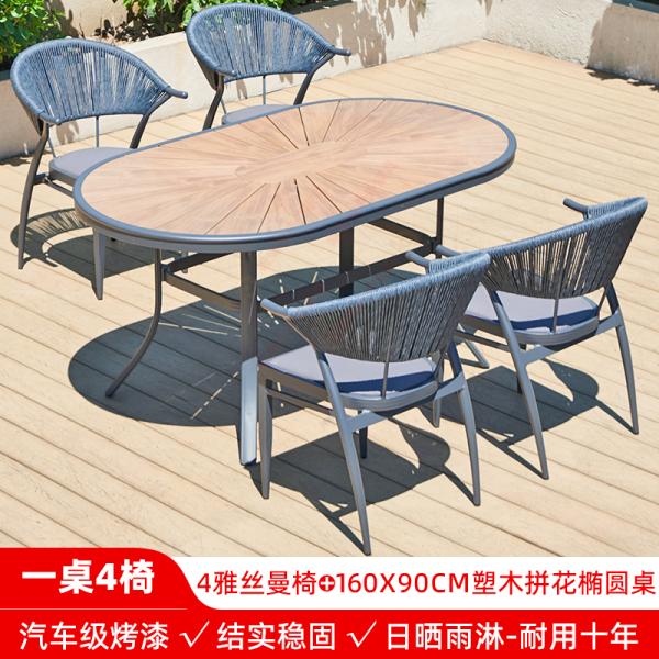 Outdoor Garden Furniture – Nordic Modern Rope Chairs, European-Style Patio Set for Courtyard, Villa, and Balcony.