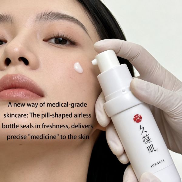 15ML, 18ML, 20ML, 30ML Multi-Capacity Pill Shape Airless Bottles for Pharmaceutical Skincare and Serum Packaging(MC-246)