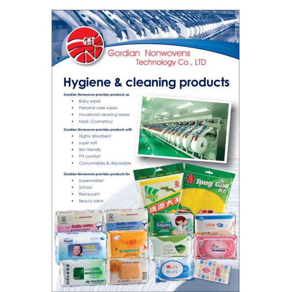 Гигиена органической формулы женственная обтирает