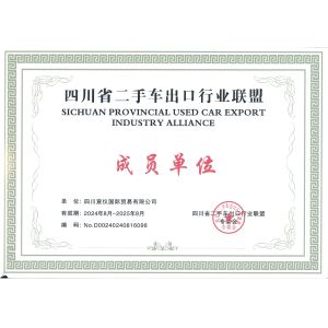 Sichuan Chenyi International Trade Co., Ltd. Certifications
