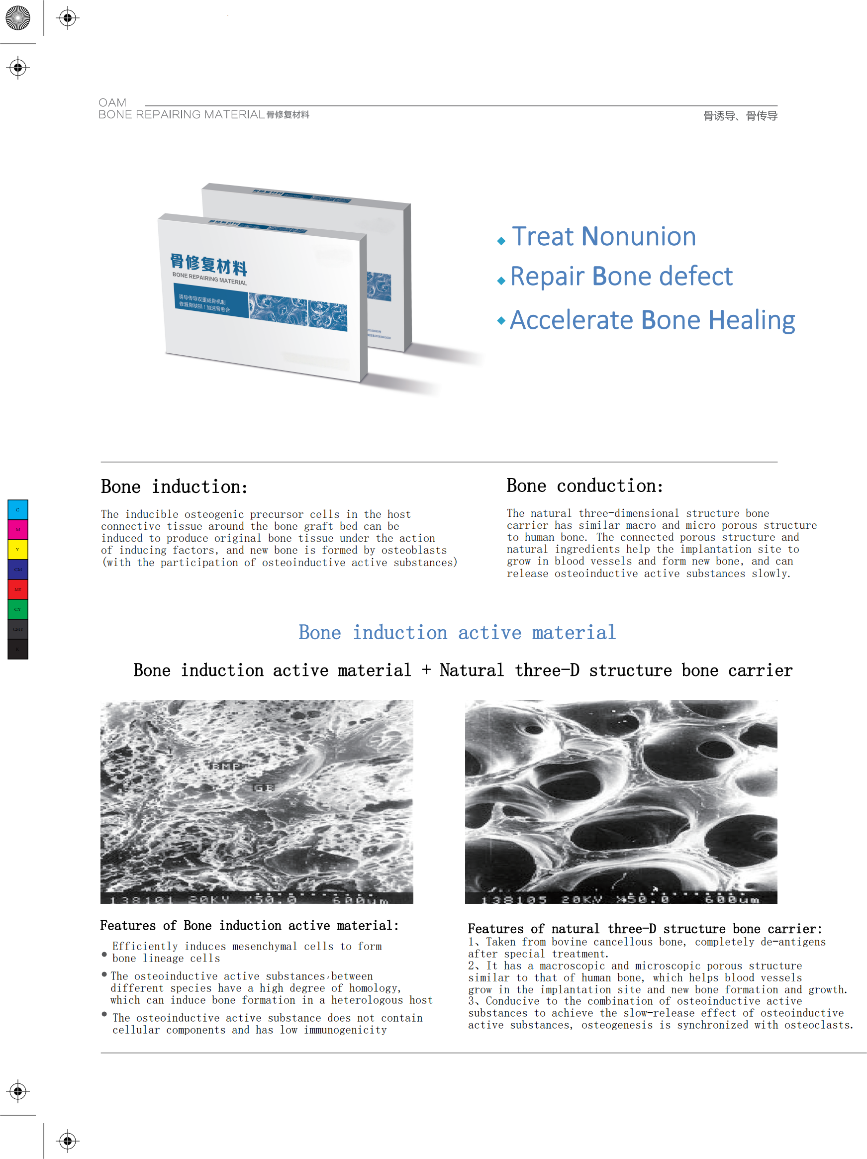 Bovine Bone Graft Substitute Sterile Packaging