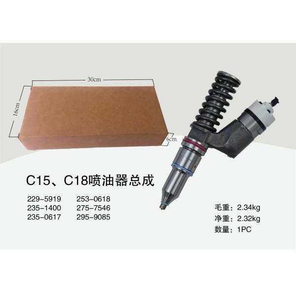 Двигатель экскаватора C15 Инжектор топлива 253-0618 356-1367 2530618 3561367 2530616 253-0616