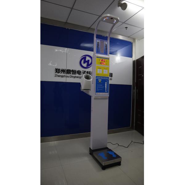 Medical height weight scale with bmi ,blood pressure ,pluse analysis for pharmacy