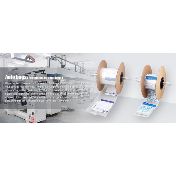 Предварительно открытые автопочтовые пакеты с подвижными мешками