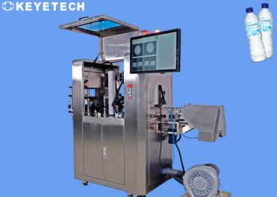 Système de détection des défauts de surface de la machine d'inspection visuelle du flacon à goutte-à-goutte