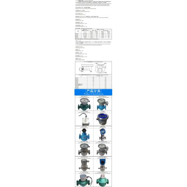 Kaifeng Industrial Digital 1'' 4-20ma Heavy Oil Diesel Fuel Mechanical Oval Gear Flow Meter