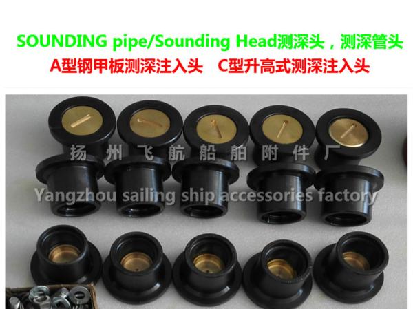 Air Pipe Head/Air Cap/Air Vent Head
