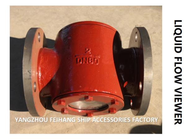 FEIHANG CB / T422-1993 J, JS MIRROR TYPE LIQUID FLOW OBSERVER, MIRROR TYPE LIQUID FLOW OBSERVATION WINDOW