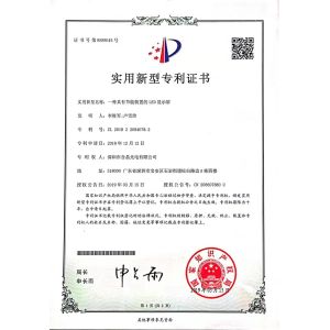 China Shenzhen HANJING Optoeletronics  Co., Ltd. Сертификации